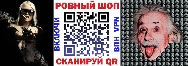 Где продают наркотики Сычёвка КОКАИН ГАШ Alpha PVP БУТИРАТ Каннабис