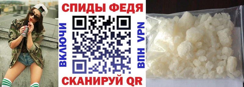 АМФЕТАМИН 98%  где можно купить   Сычёвка 
