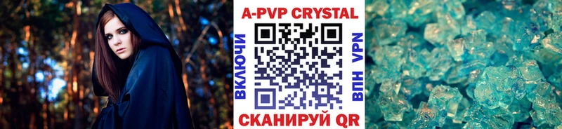 blacksprut ссылка  продажа наркотиков  Сычёвка  A-PVP крисы CK 