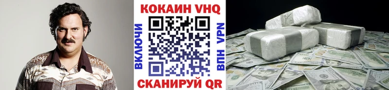 КОКАИН Колумбийский  магазин продажи   shop состав  Сычёвка 