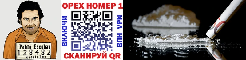 Кокаин Fish Scale Сычёвка