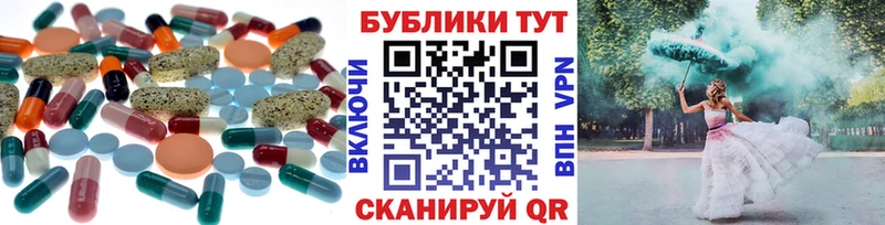 Экстази TESLA  Сычёвка 