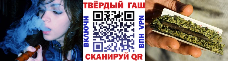 ГАШ Cannabis  Сычёвка 