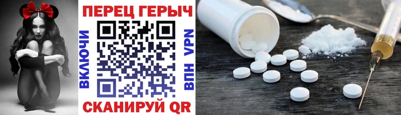 Героин белый Сычёвка
