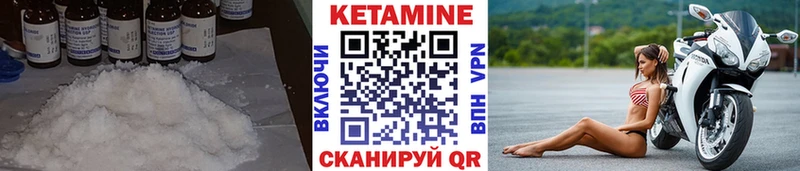 Кетамин VHQ  блэк спрут как войти  Сычёвка  наркота 