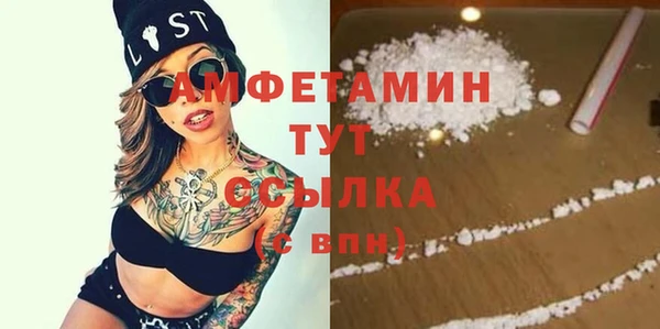 амф Лабытнанги