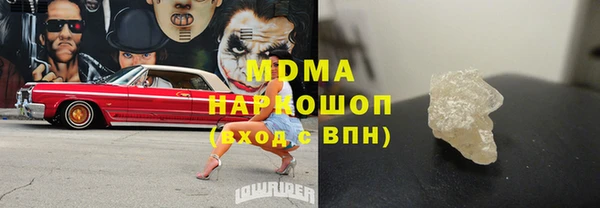 бутират Михайловка
