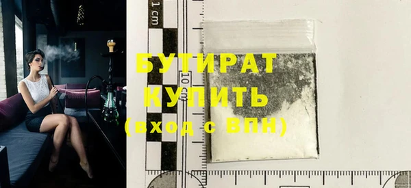 прущая мука Ладушкин