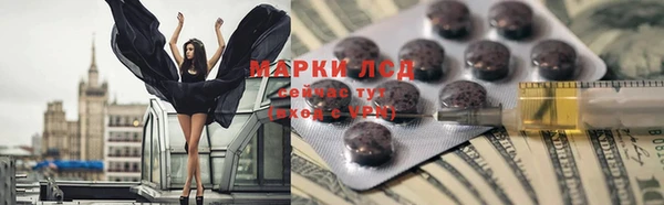 гидропоника Лагань