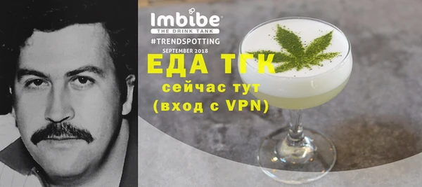 марихуана Абаза