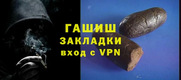тгк Михайловск
