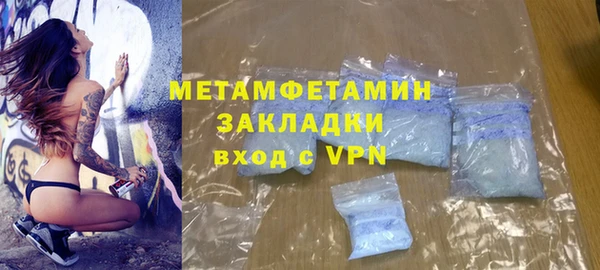 прущий лед Абдулино