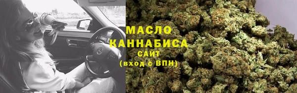 соль курить ск Кулебаки