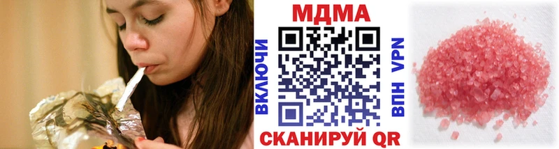 МДМА кристаллы  Сычёвка 