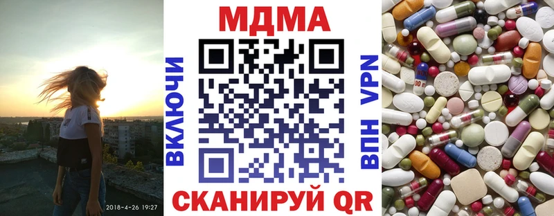 MDMA Molly Сычёвка