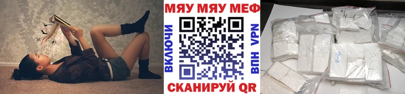 магазин    Сычёвка  blacksprut маркетплейс  Мефедрон mephedrone 