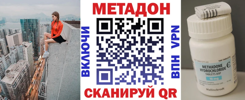 нарко площадка наркотические препараты  МЕГА зеркало  Сычёвка  как найти наркотики  МЕТАДОН мёд 
