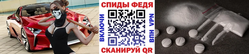 блэк спрут как войти  Сычёвка  Метамфетамин Декстрометамфетамин 99.9% 