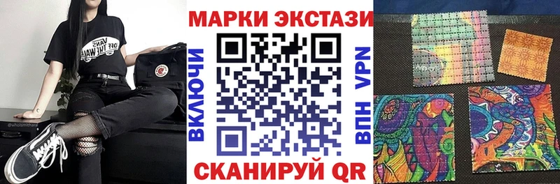 Наркотические марки 1,8мг закладки Сычёвка