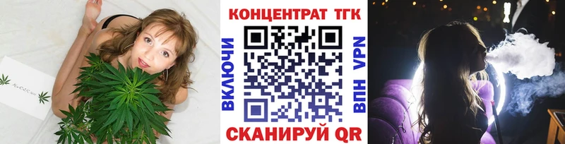 Дистиллят ТГК гашишное масло  купить  цена  mega ONION  Сычёвка 